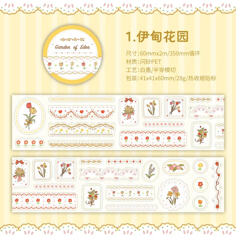 Dessert Strawberry Washi Tape Set